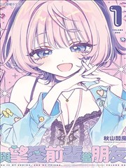 安慰剂漫画全集完整版